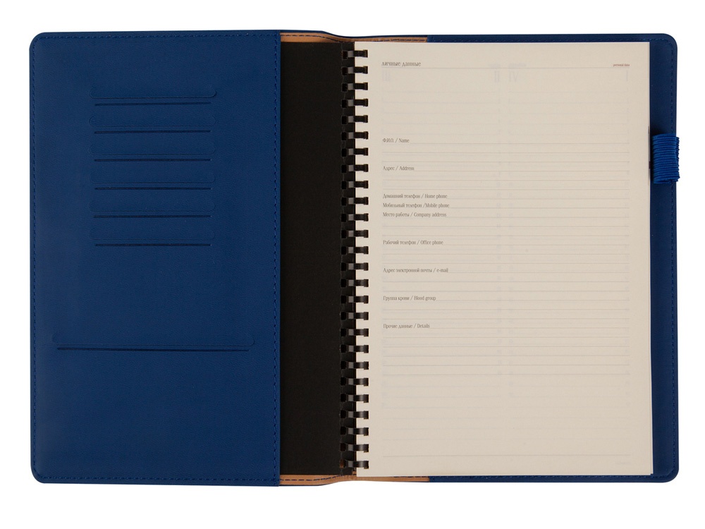 Еженедельник недатированный А5 Concept