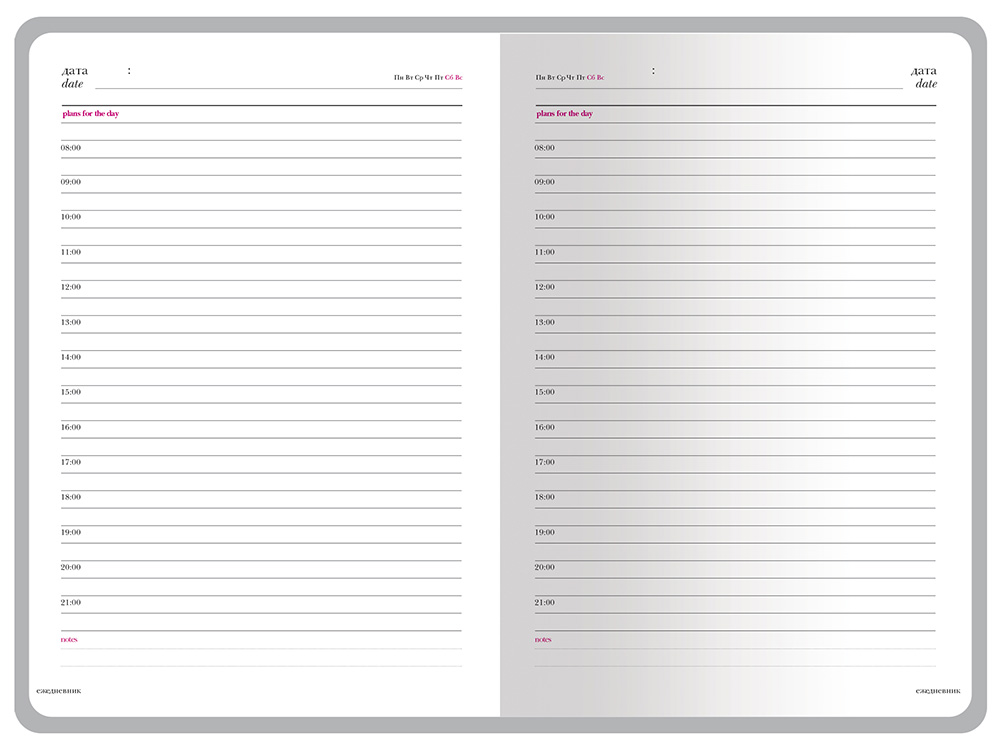 Ежедневник недатированный А6 Megapolis Color