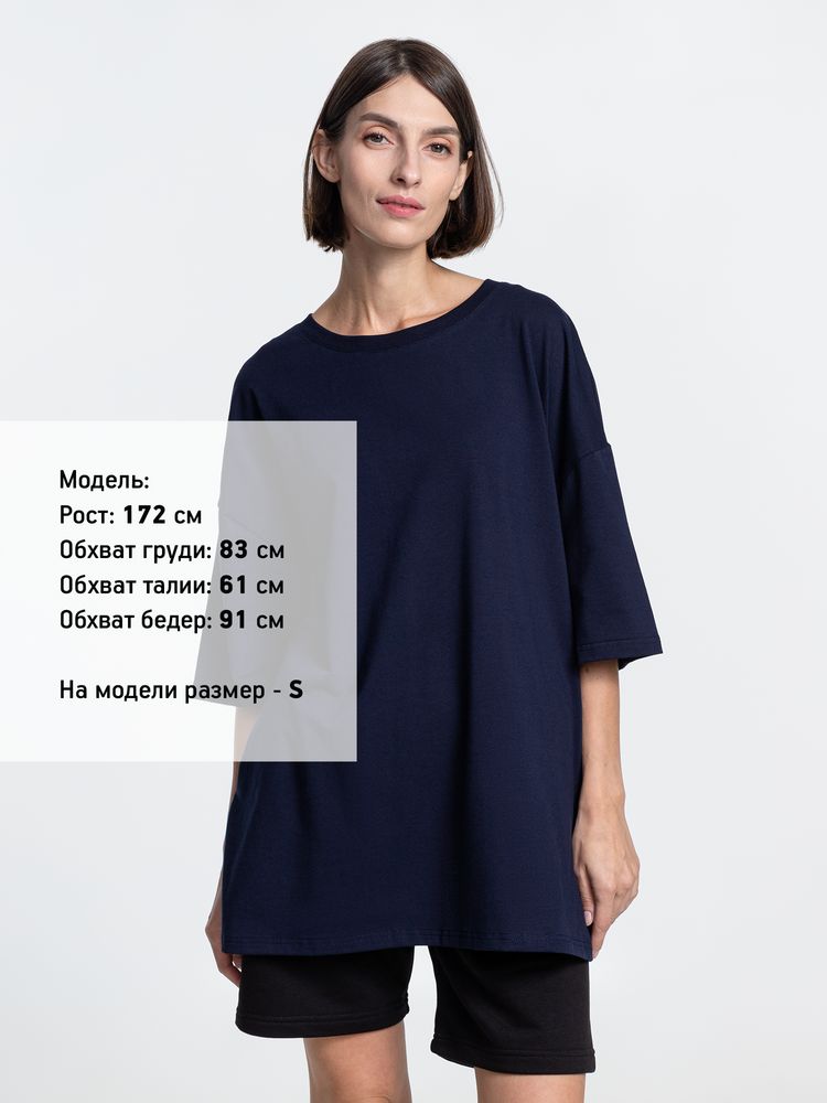 Футболка унисекс оверсайз Crosstown