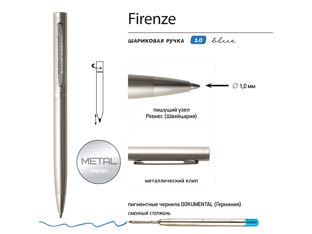 Ручка металлическая шариковая Firenze