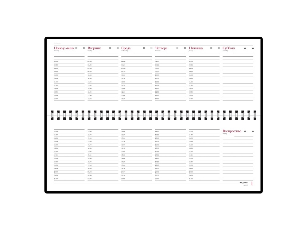 Планинг недатированный Velvet