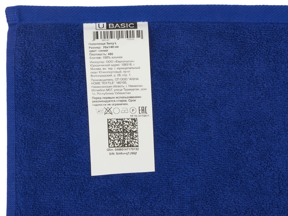 Полотенце Terry 450, L
