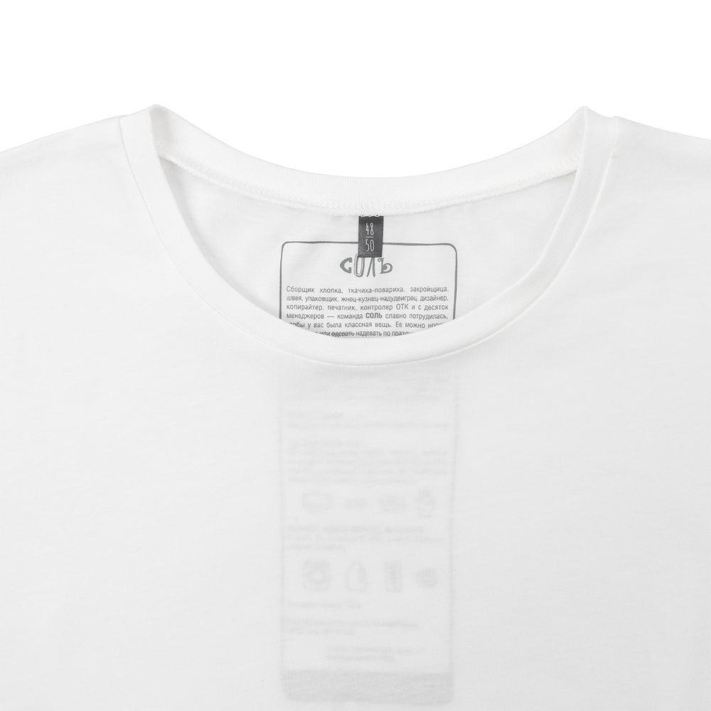 Футболка оверсайз «Чистая соль»