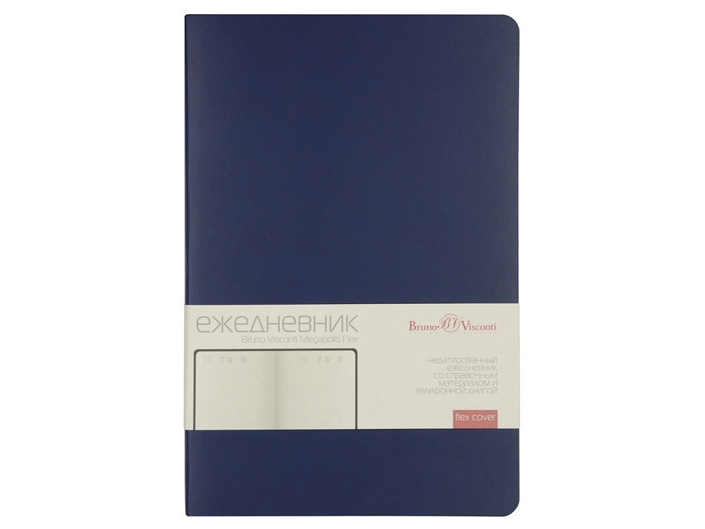 Ежедневник недатированный А5 Megapolis Velvet Flex