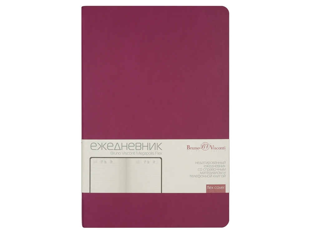 Ежедневник недатированный А5 Megapolis Velvet Flex