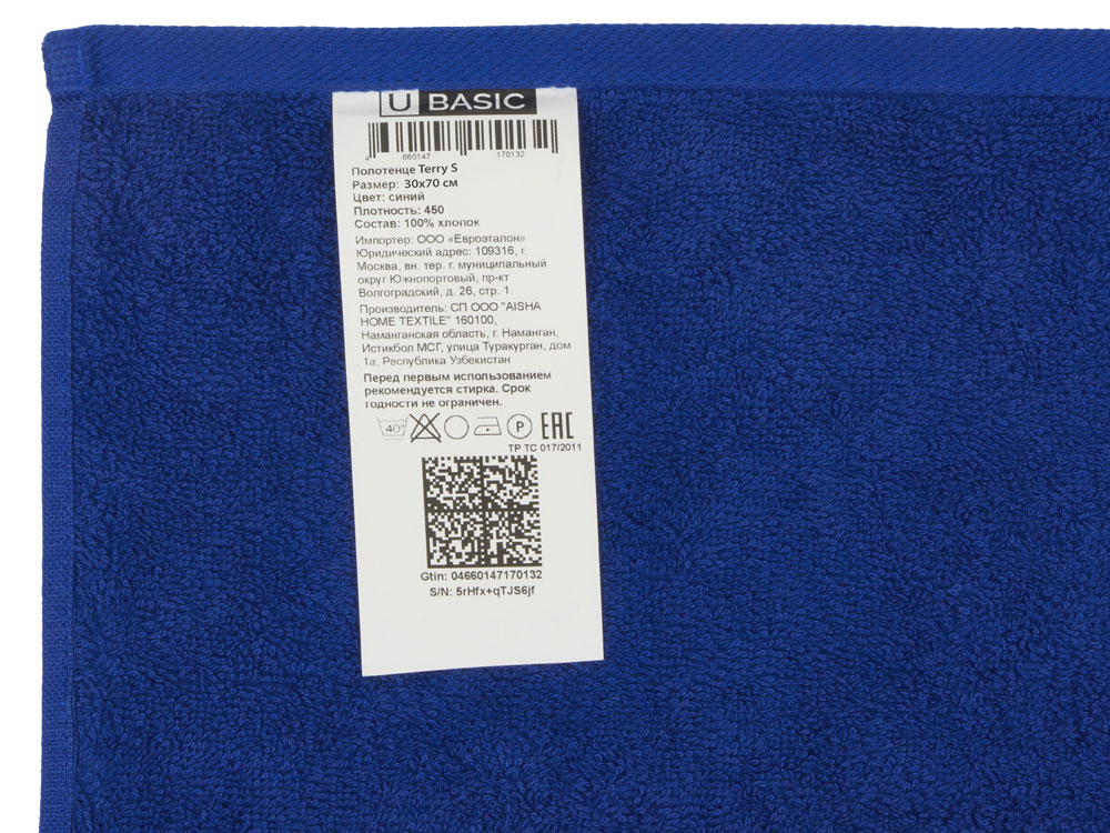 Полотенце Terry 450, L