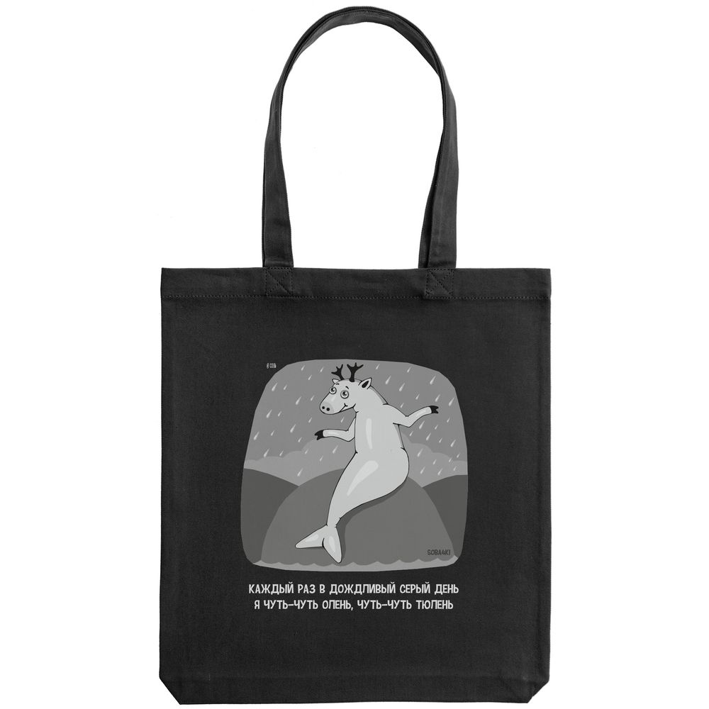 Холщовая сумка «Олень Тюлень»