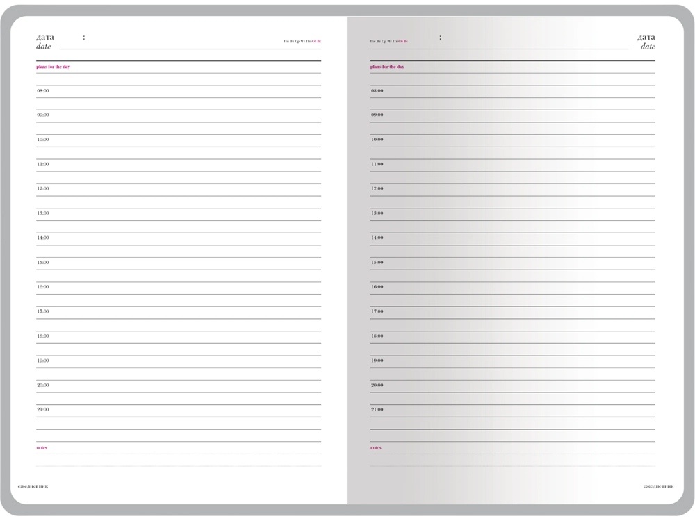 Ежедневник недатированный А5 Sidney Nebraska с серебряным срезом и уголками