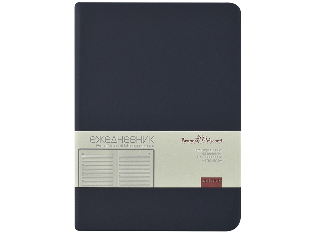 Ежедневник недатированный А6 Megapolis Color