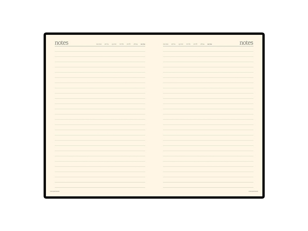 Ежедневник недатированный А5 Megapolis