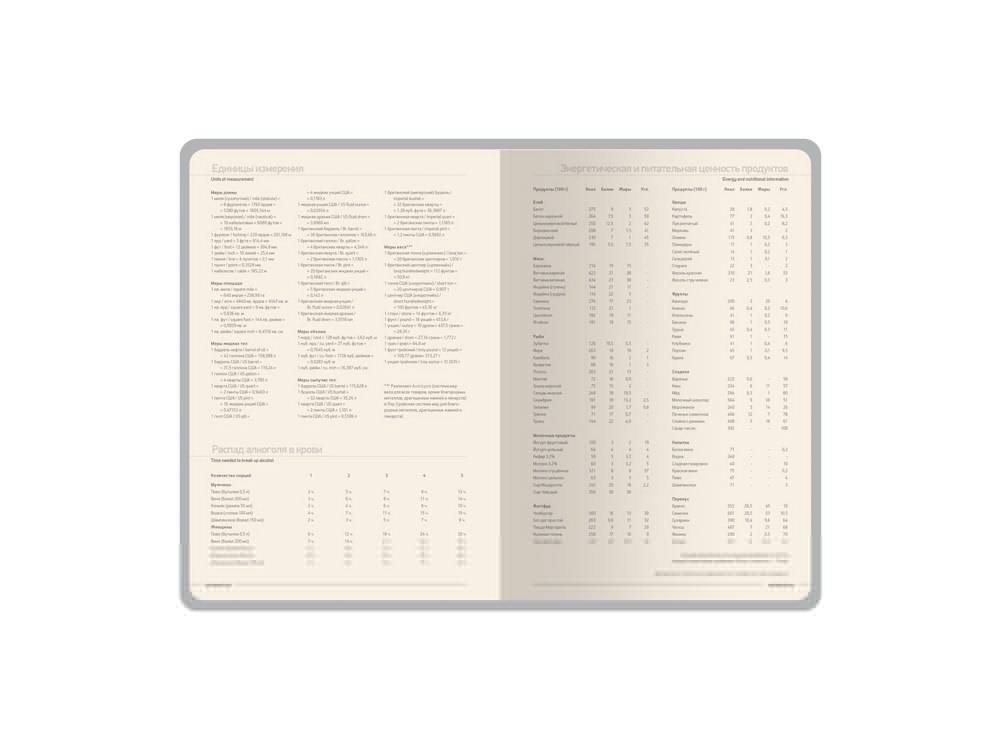 Ежедневник недатированный А5 Megapolis Nappa Flex