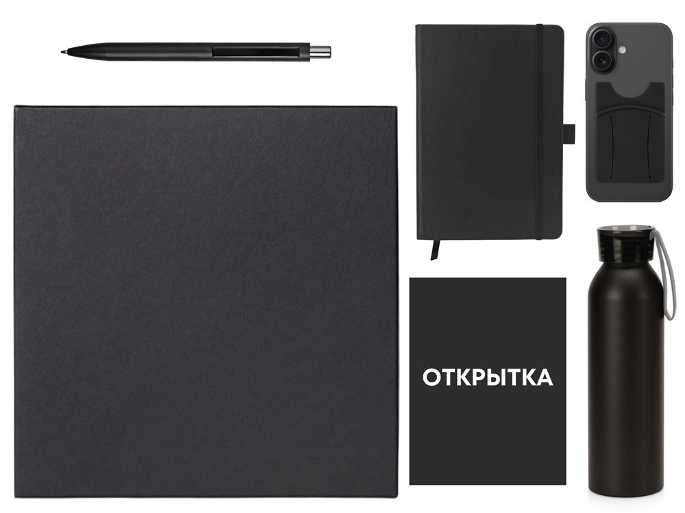 Welcome pack Business suite