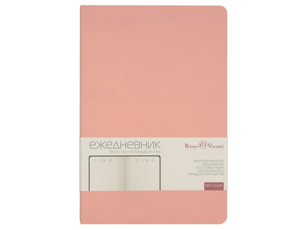 Ежедневник недатированный А5 Megapolis Velvet Flex
