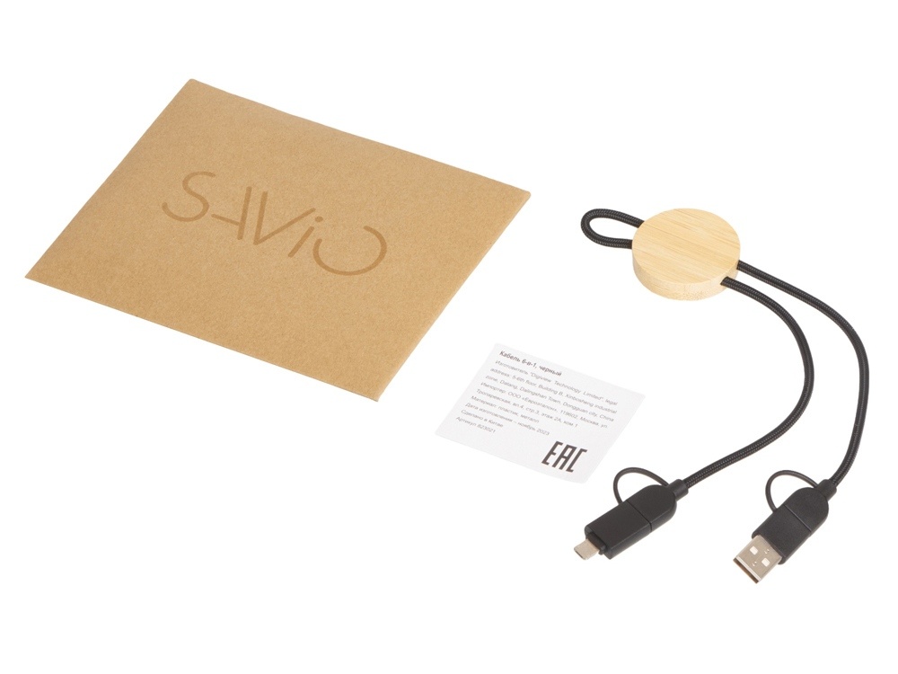 Универсальный зарядный кабель из переработанных ПЭТ и ТПЕ Acalypha, быстрая зарядка 25 Вт