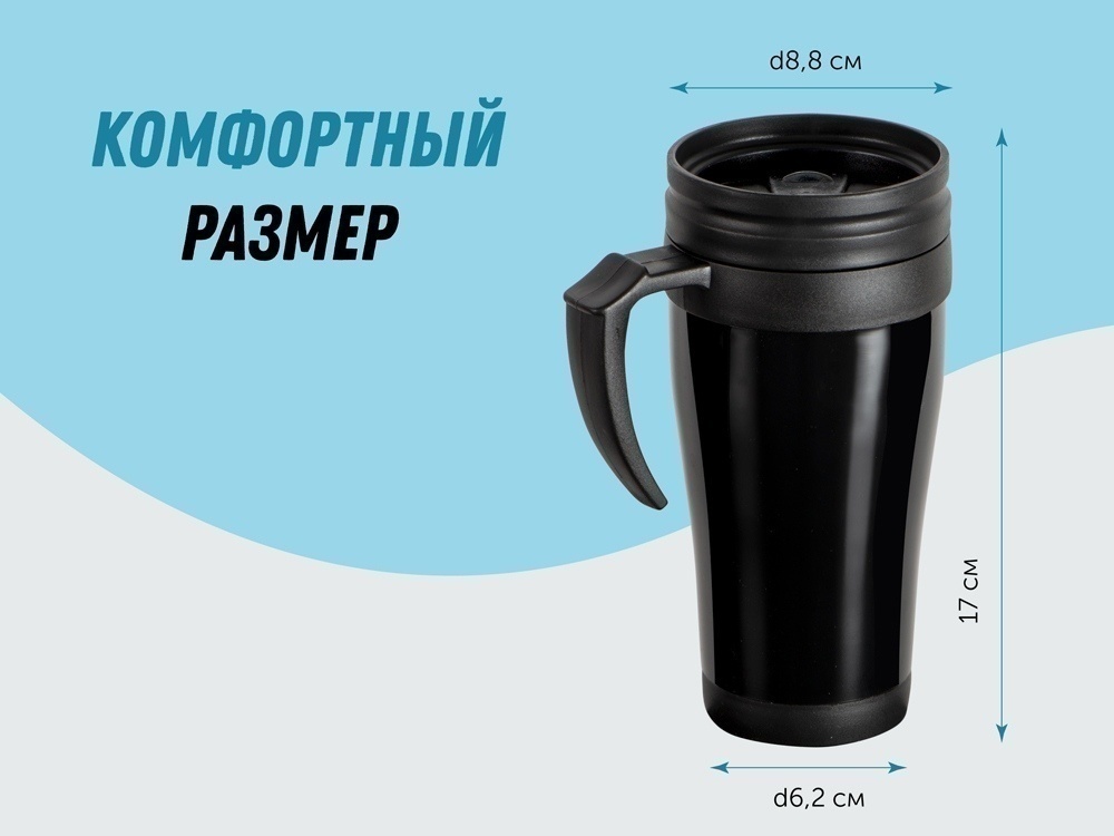 Термокружка Silence